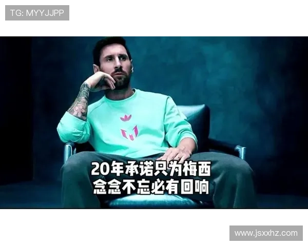 图雷：梅西总能在场上创造不同